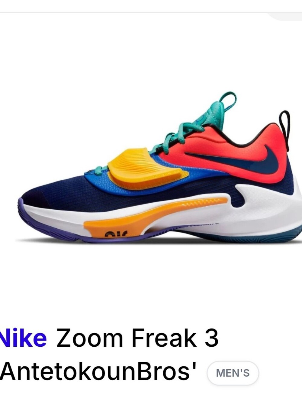 Nike Basketball Sneakers Size 9